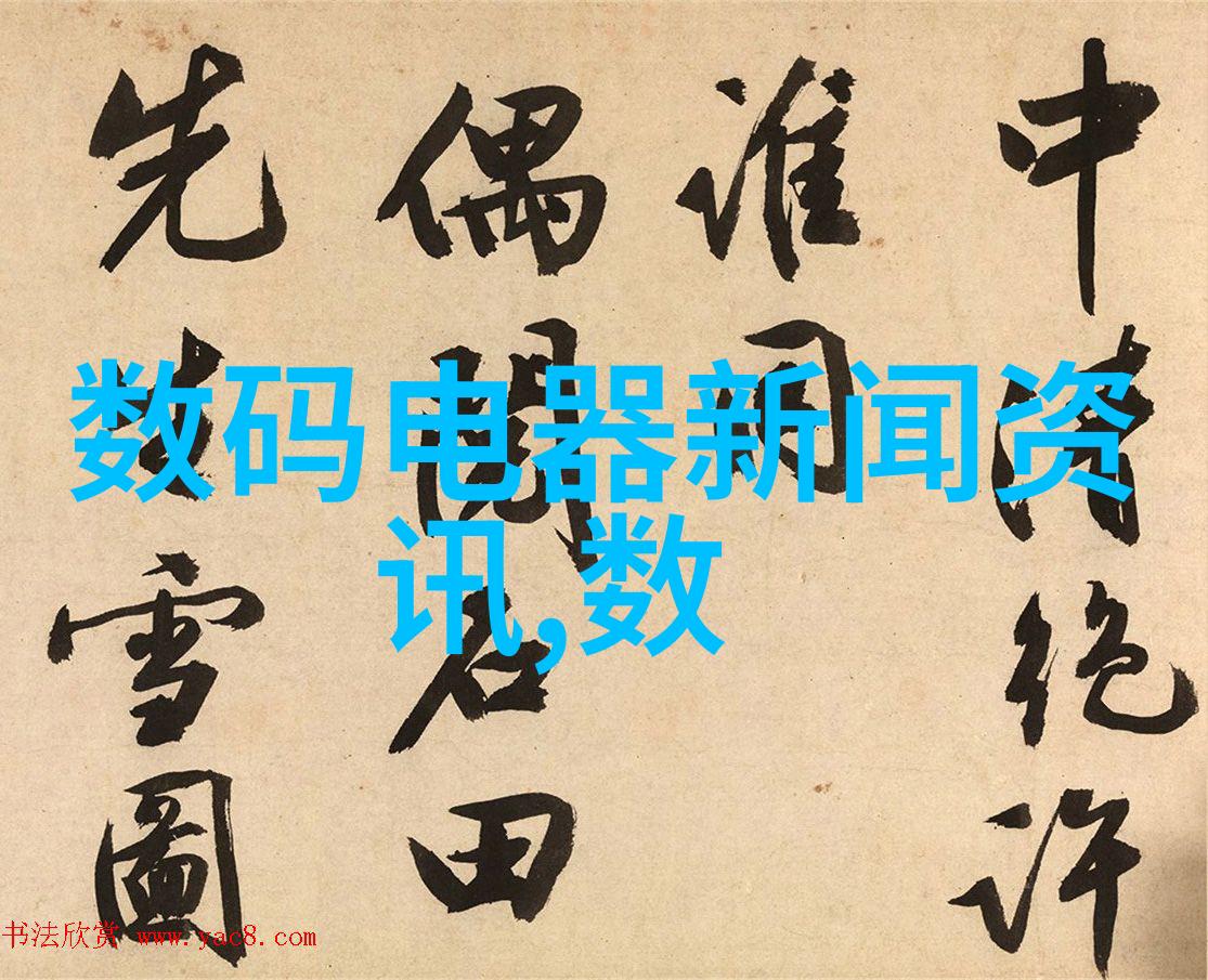 跨界合作赋能产业升级中国汽车零部件采购网与外资企业的对话