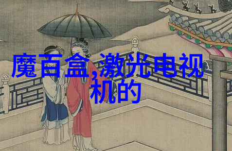 家用室内空气净化器我的清新之选