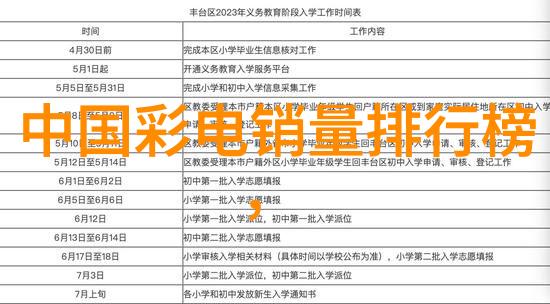 男人的大鸟图男性的壮丽羽翼