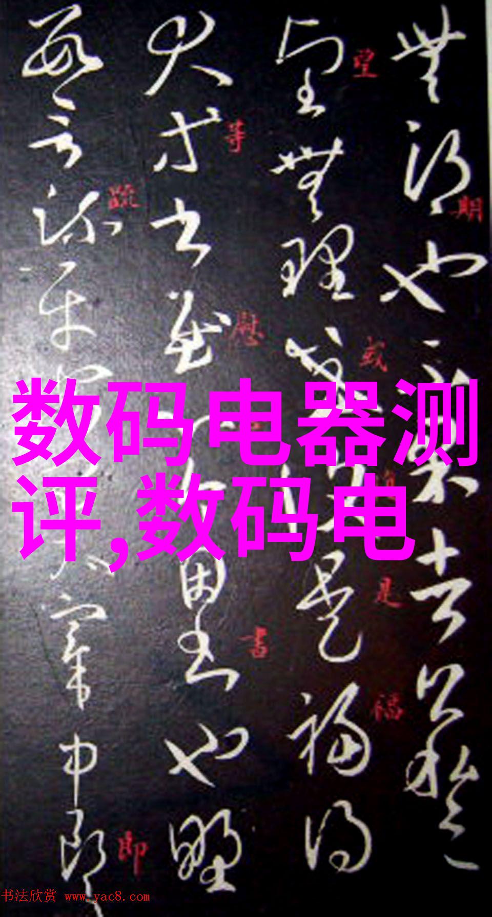 客厅電視牆圖片大集合簡單裝潢的藝術表现