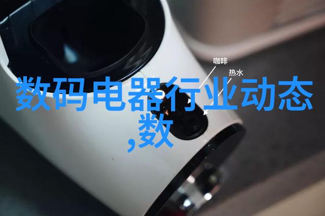 污水变宝20吨一天的一体化处理设备