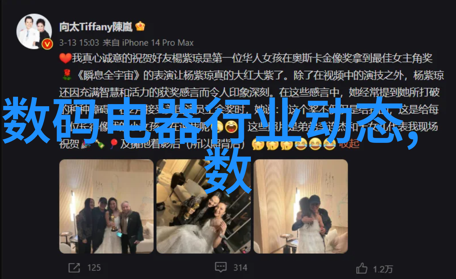 化工其他制剂设备概述行业发展现状与未来趋势