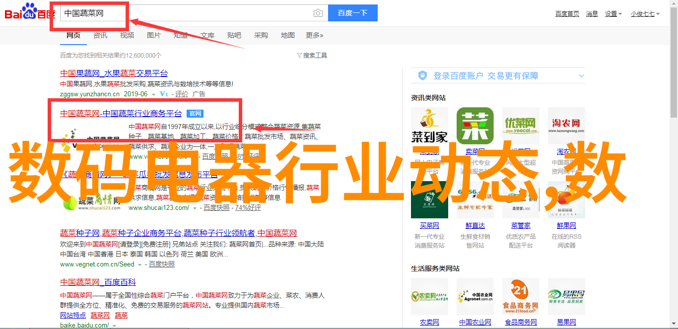 疫情期间老妈泻火的有效应对策略家庭健康管理