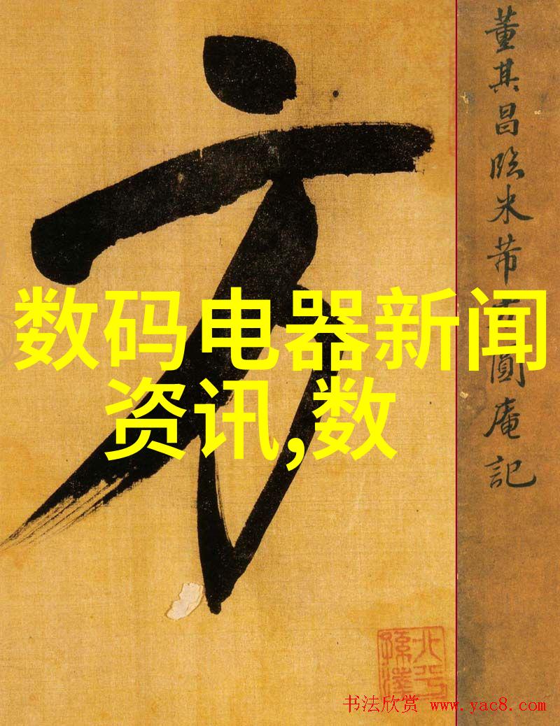 水线之主管道的清单与计较