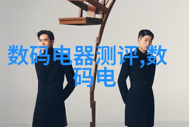 管道尺寸指南流线美学与实用性并重的艺术探索