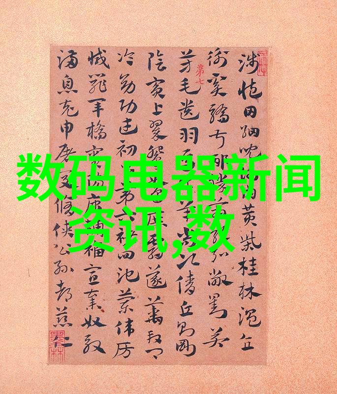 天龙八部发布网揭秘屋面补漏材料的选择及施工方法引领您走向建筑防水领域的巅峰