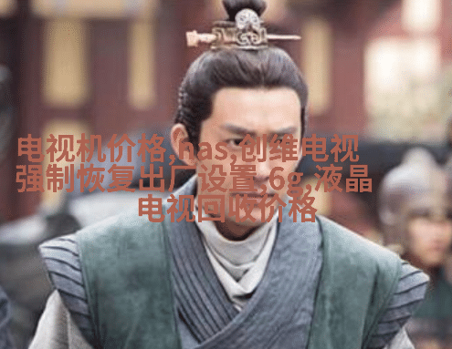 复古浪漫灯光效果