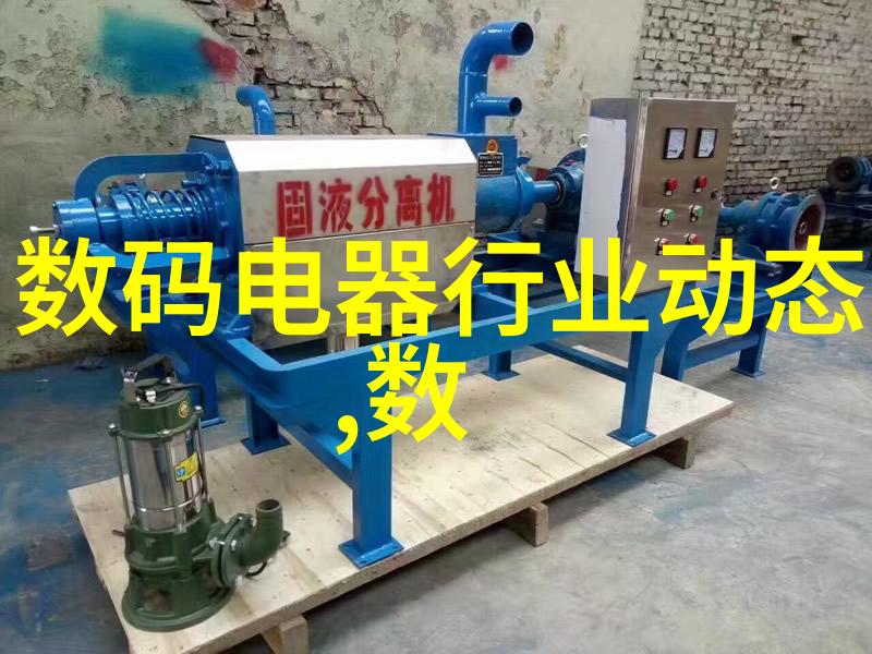 新能源汽车时代下电池材料作为关键性的化合物研究