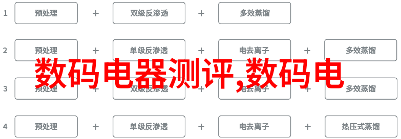 直饮水净化设备高效清洁家用饮水系统