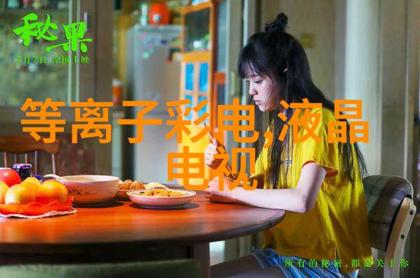 空调制冷的原理究竟是什么