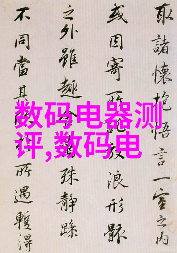 水电安装工程投标文件中卫生间墙面防水做法的权威介绍
