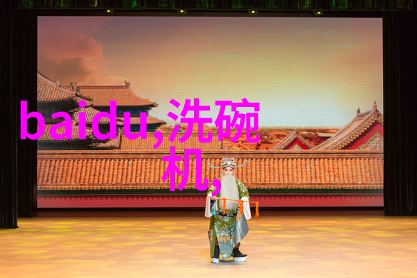 旋转的梦想螺旋输送机的奇迹之旅