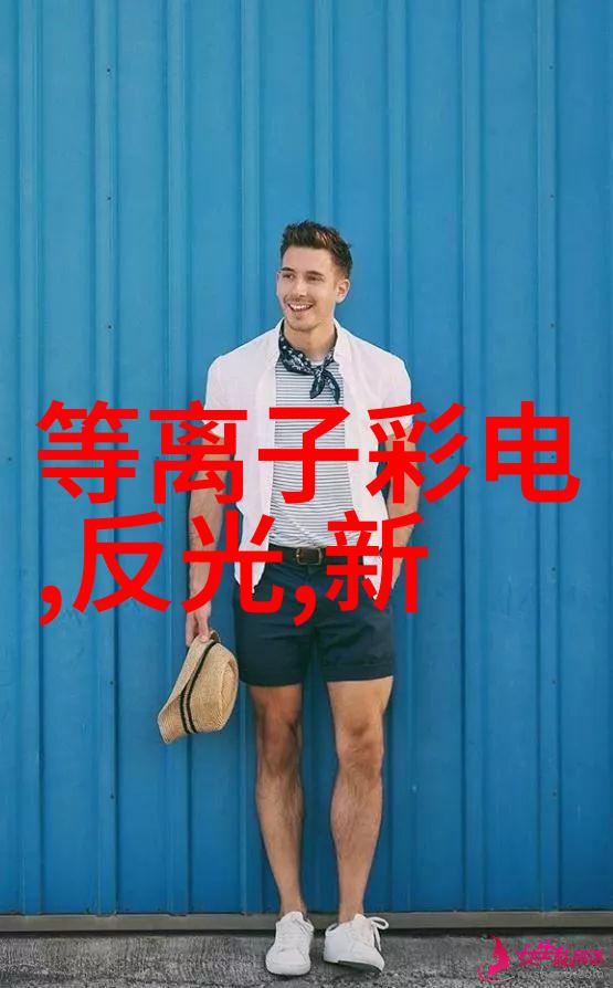 工业自动化领域的关键技术工控数据测控设备的应用与发展
