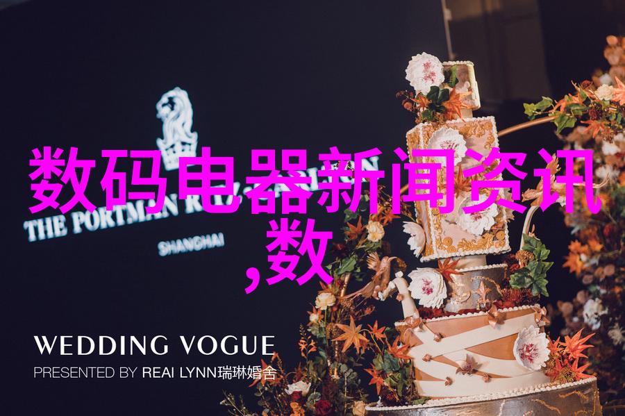 高效消毒的未来等离子技术在医疗领域的应用与发展