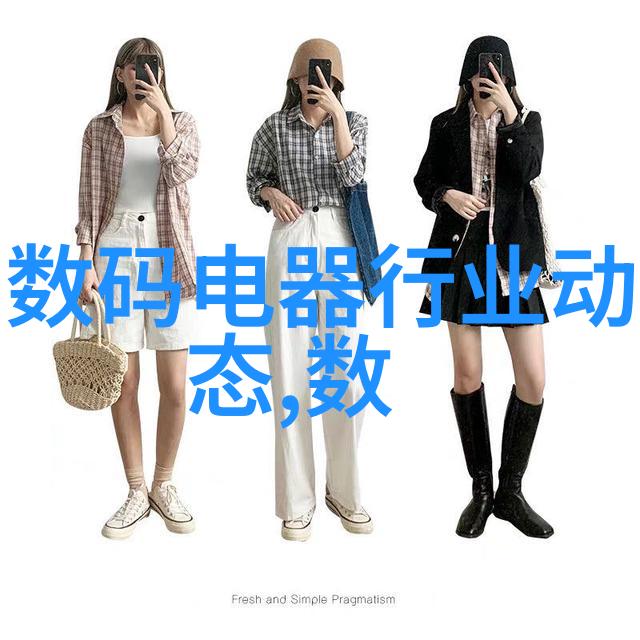 中国工业设备网我是如何在设备大师中找到了心仪的机器人伙伴