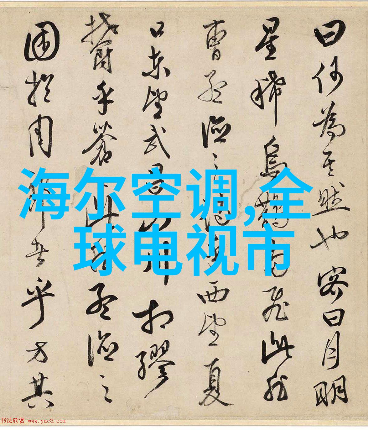 剑凌九重天穿越神话重塑世界秩序