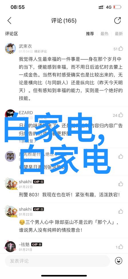 丝网填料性能曲线解析与应用实例