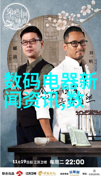 智能穿戴服务中心在健康监测与个性化推荐中的应用研究
