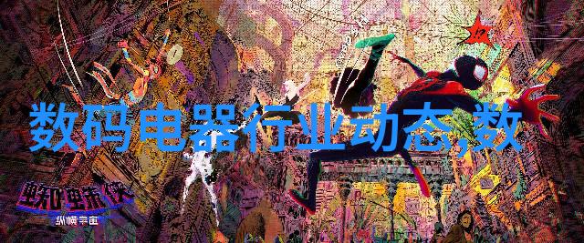 温馨夜晚的扑克对决床上笑声的胜利