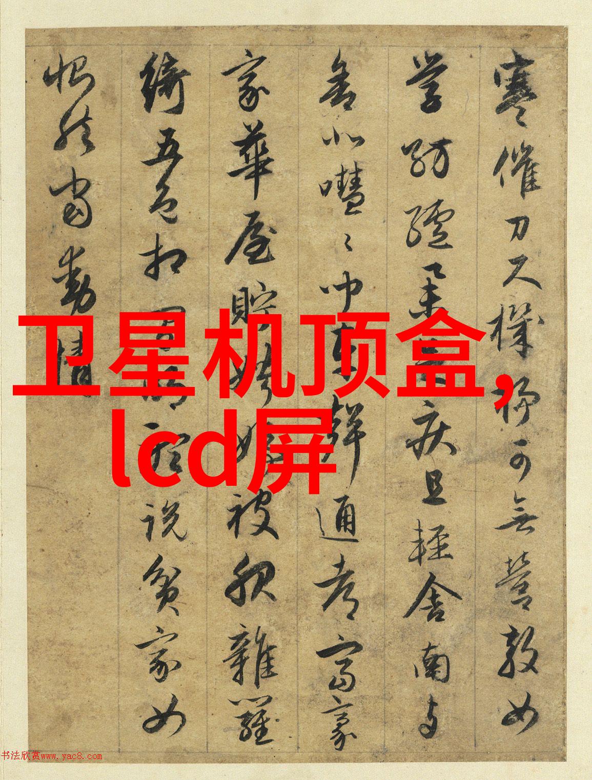集成IC芯片的作用-小而强大的奇迹揭秘集成IC芯片在现代电子设备中的关键作用