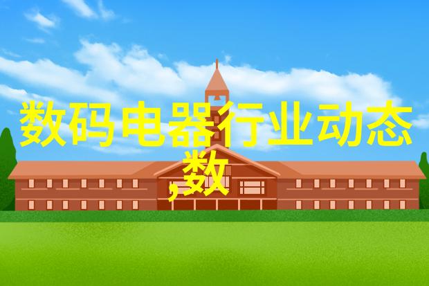 管道尺寸标准规格表管道尺寸选择与安装指南