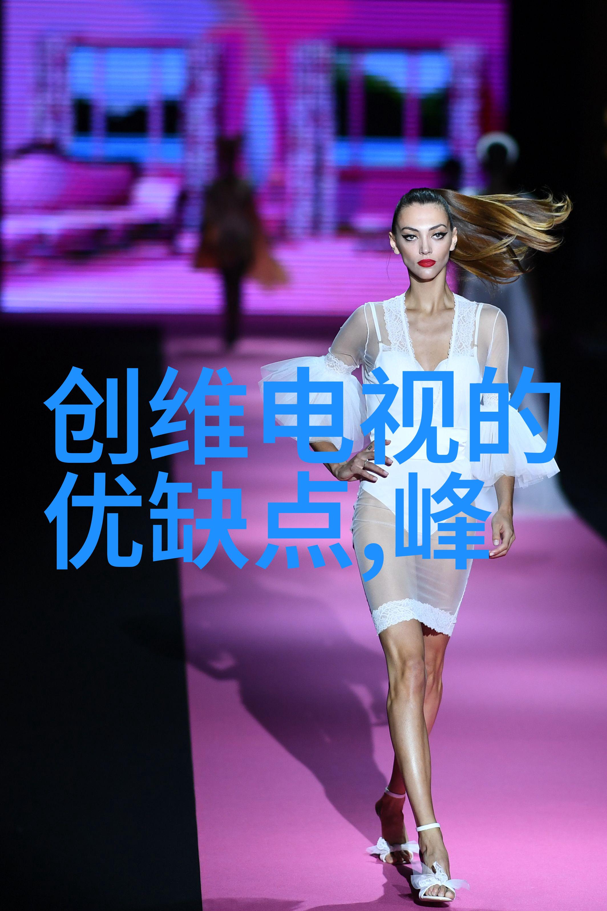 玻璃间隙的守望者夹胶艺术的奇迹