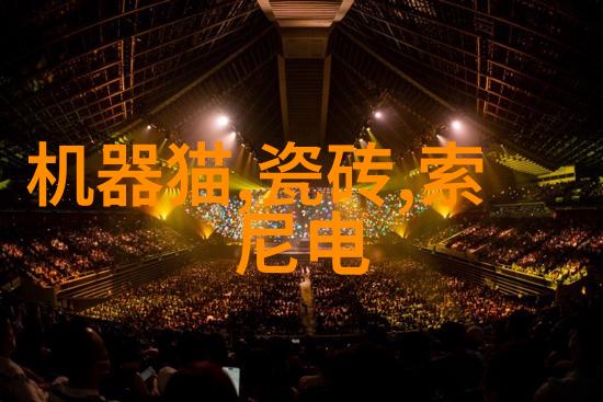 如何进行日常维护保养以确保空调制冷设备正常运行和能效高低呢