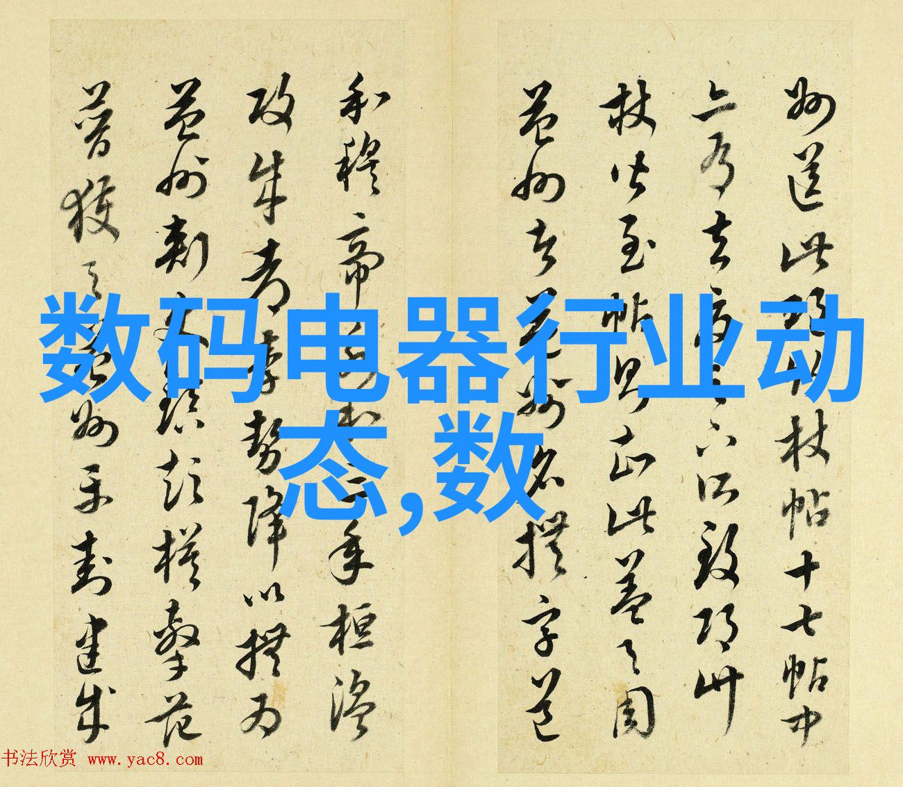 管式反应器化学实验室中的精密工艺