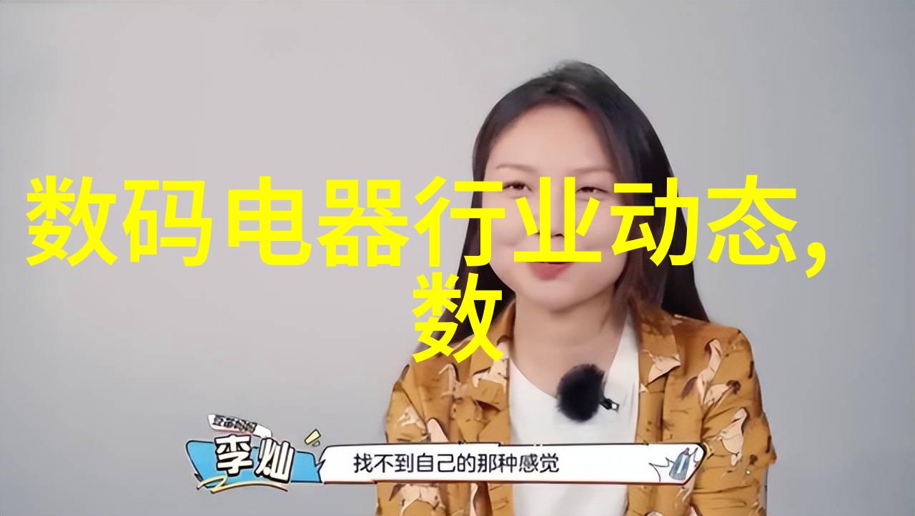 工业管道配件DN50鲍尔环的选择与应用