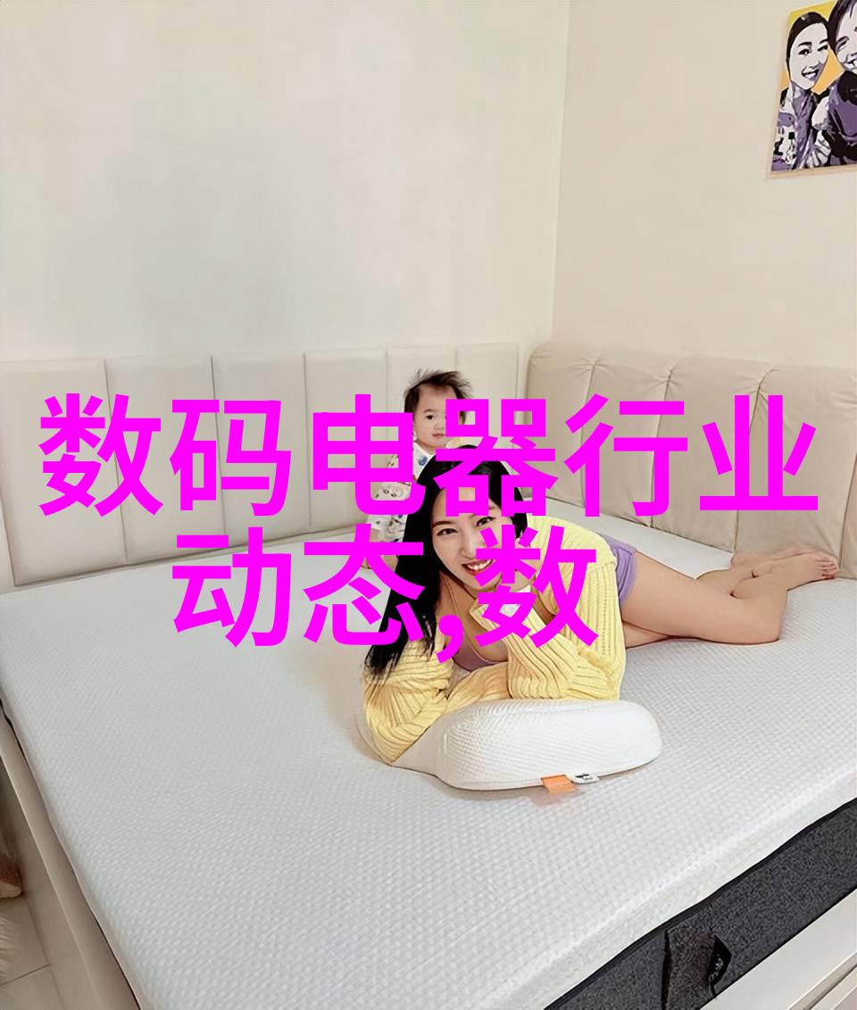保证生活质量探索 cod 水质检测仪器在日常生活中的应用潜力