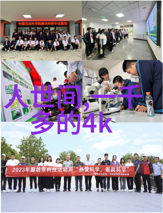 陆宴礼温老师教育学者教学方法创新