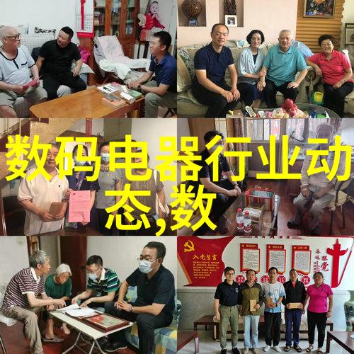 捷荣技术股吧探索新机遇的热土