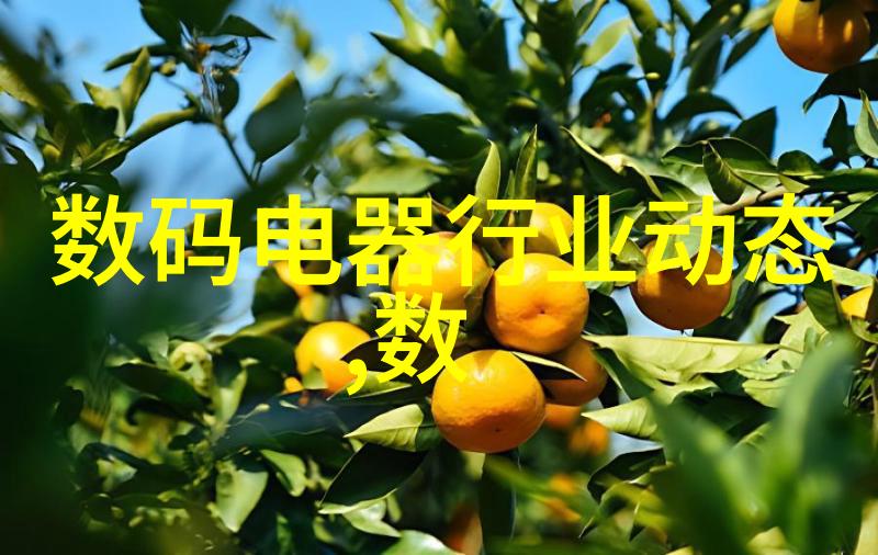 水质检测TDS值多少才算好解析饮用水的电导率标准