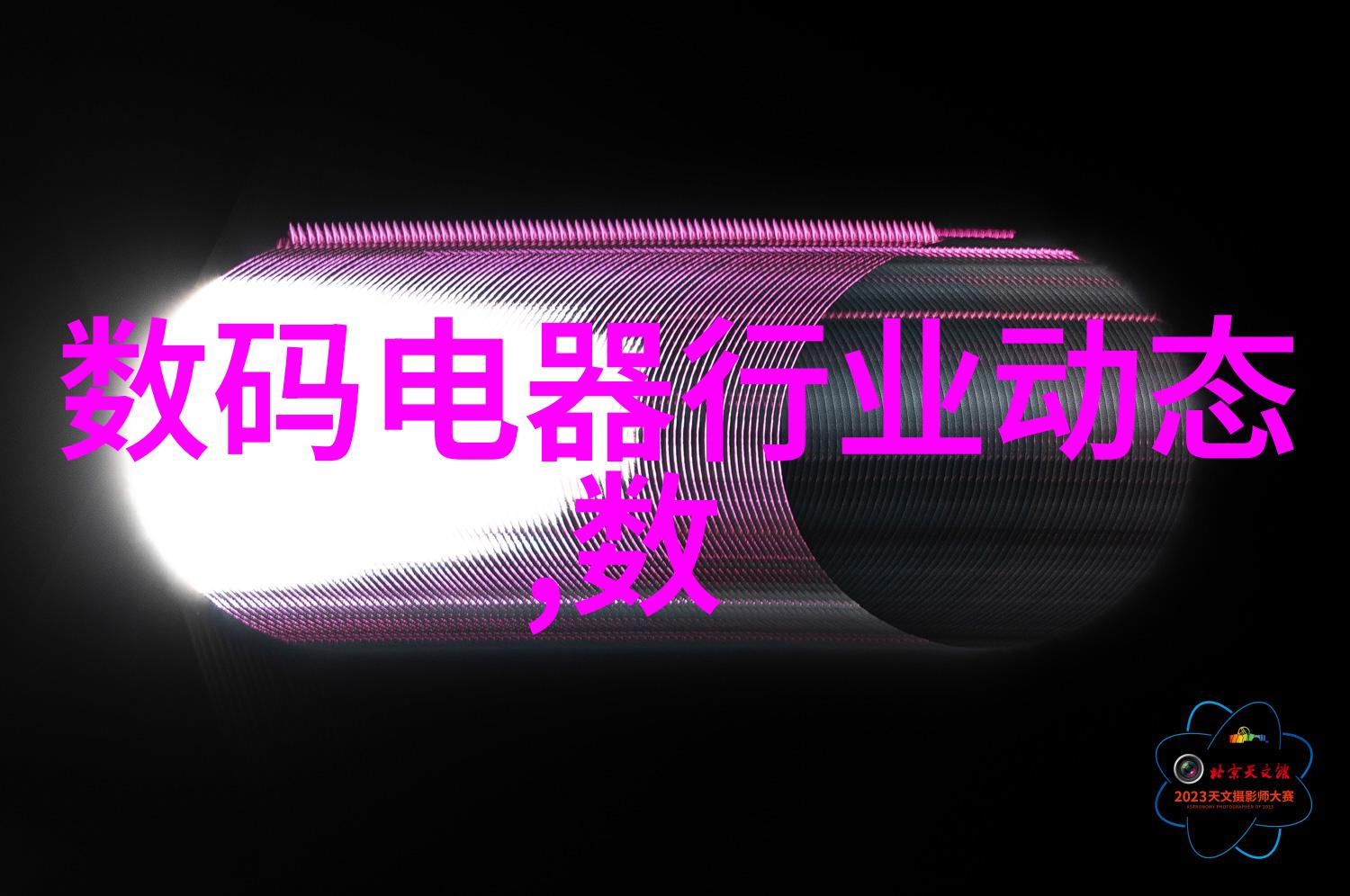 全自动蒸汽发生器智能家居生活的便捷解决方案
