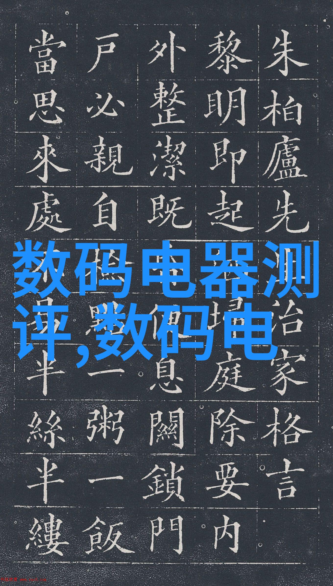 在新能源领域固定的催化剂如何影响产品性能和效率