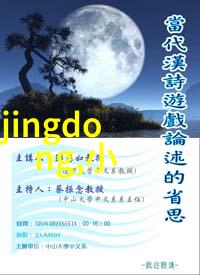 铜铝破碎分离机的运作原理与应用前景
