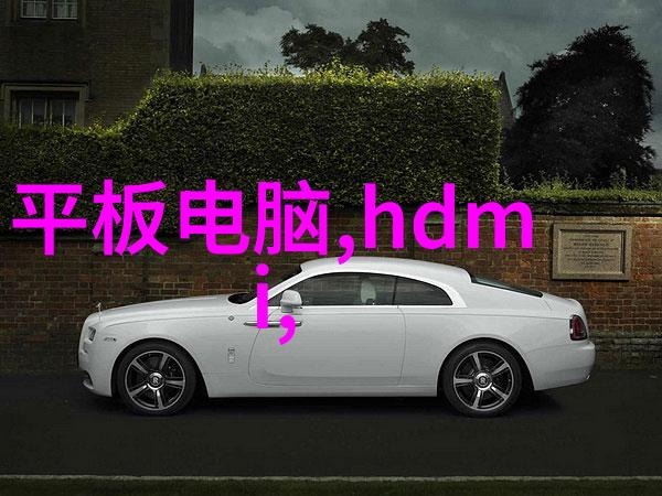 工业废气的危害我家的窗户被它蒙蔽了晴天