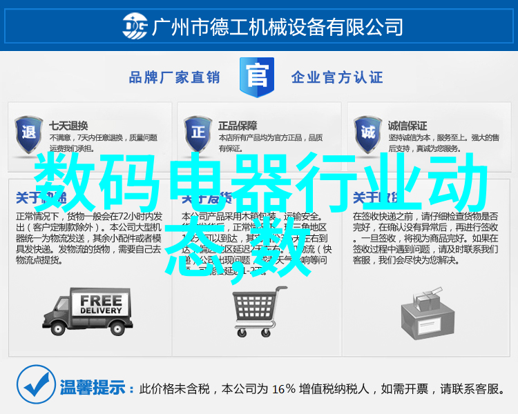 我是真的喜欢你跻身2020年电视剧TOP10