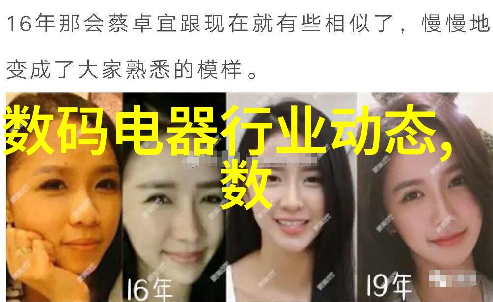 绿色循环污水处理新技术的发展与应用