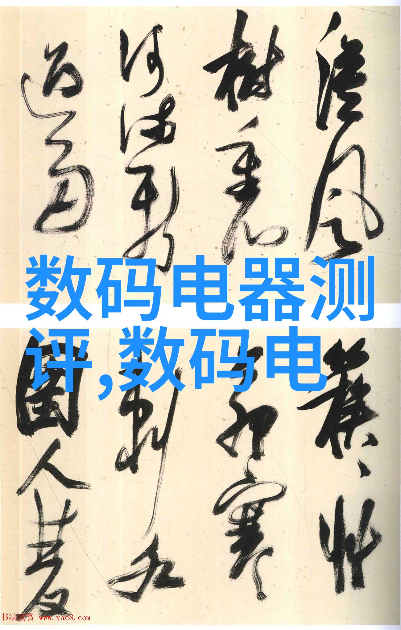 工业废水处理方法的多样性与实用性