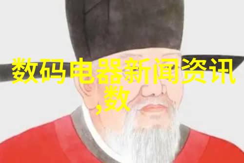 冰点守护者巴普冷却塔的秘密