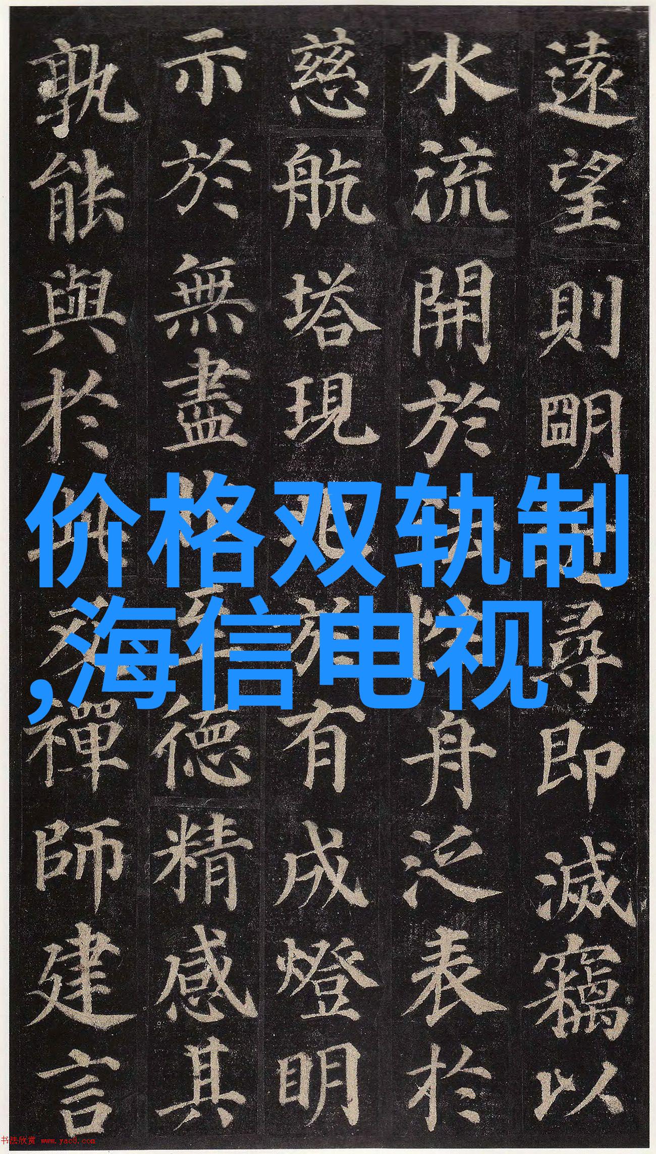 二手房局部装修-重新面貌二手房局部装修的艺术与实用