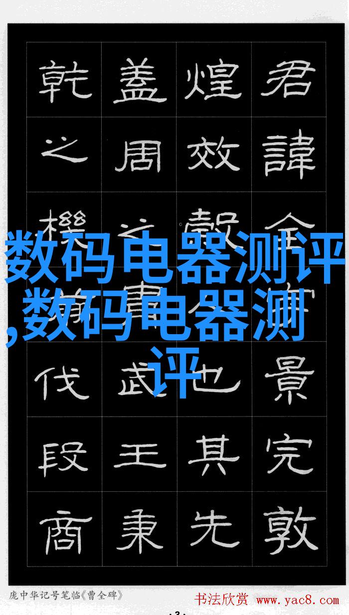 古典复古风格