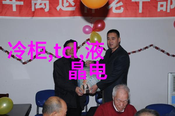 反应釜中的温度计温度的守望者