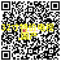 生物芯片 - 微小革命如何生物芯片改变我们的医疗世界