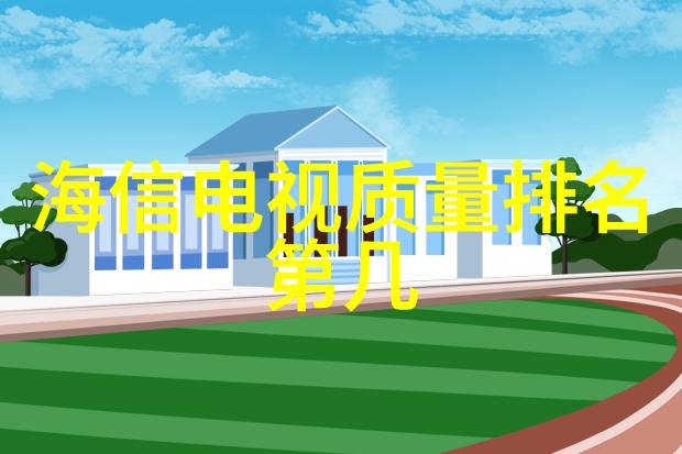 水电安装合同书确保家居安全的法律保障