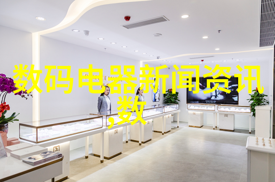 水源清澈探索120级别水质检测标准的可饮用界限