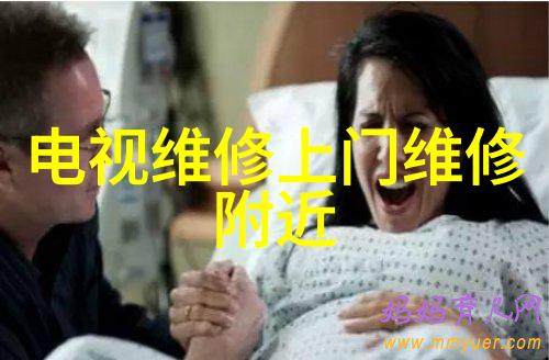驾驶时疼痛与声音的困惑免费软件解析
