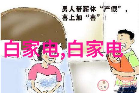 现代生活空间轻盈时尚客厅的创意之旅
