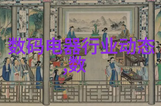 微观世界的奇迹揭秘芯片的基本结构